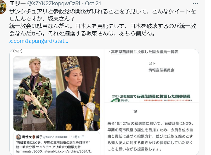 スクリーンショット 2024-10-23 234024.png