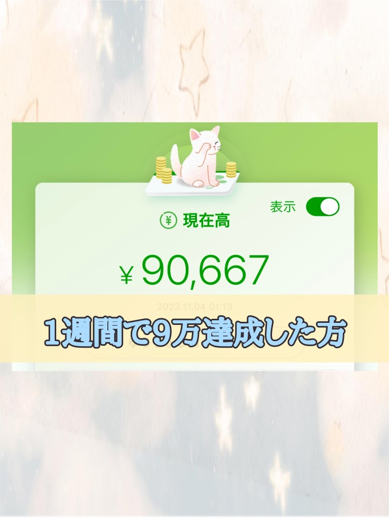 無題247_20231104013955.jpeg