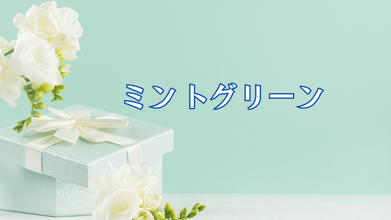 見出しを追加 (52).png
