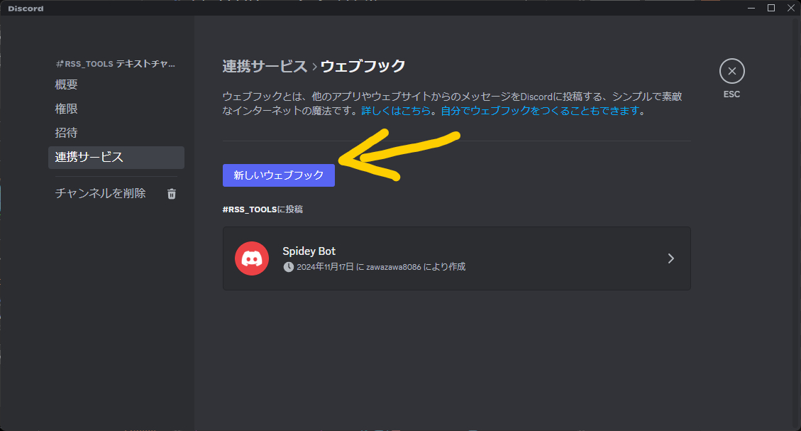 スクリーンショット 2024-12-22 074958.png