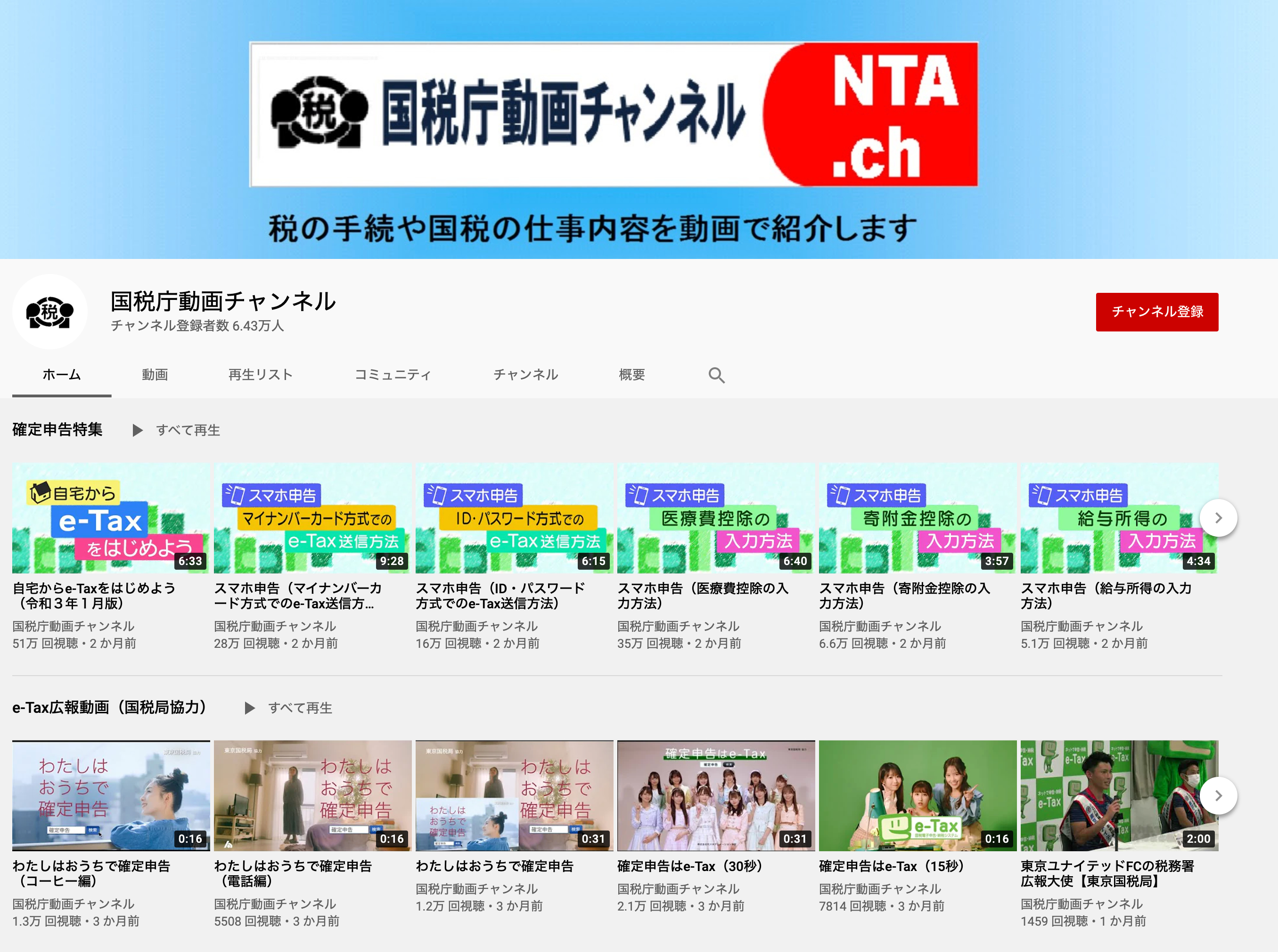 スクリーンショット 2021-03-31 8.11.28.png