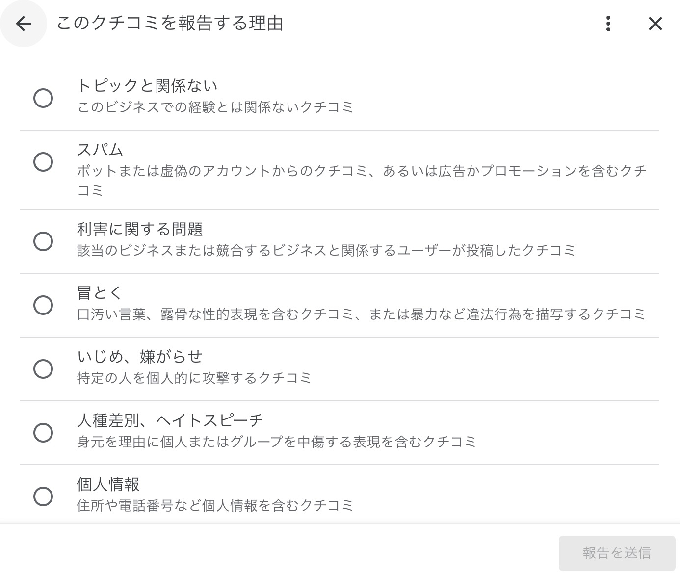 スクリーンショット 2025-01-18 6.48.01.jpg