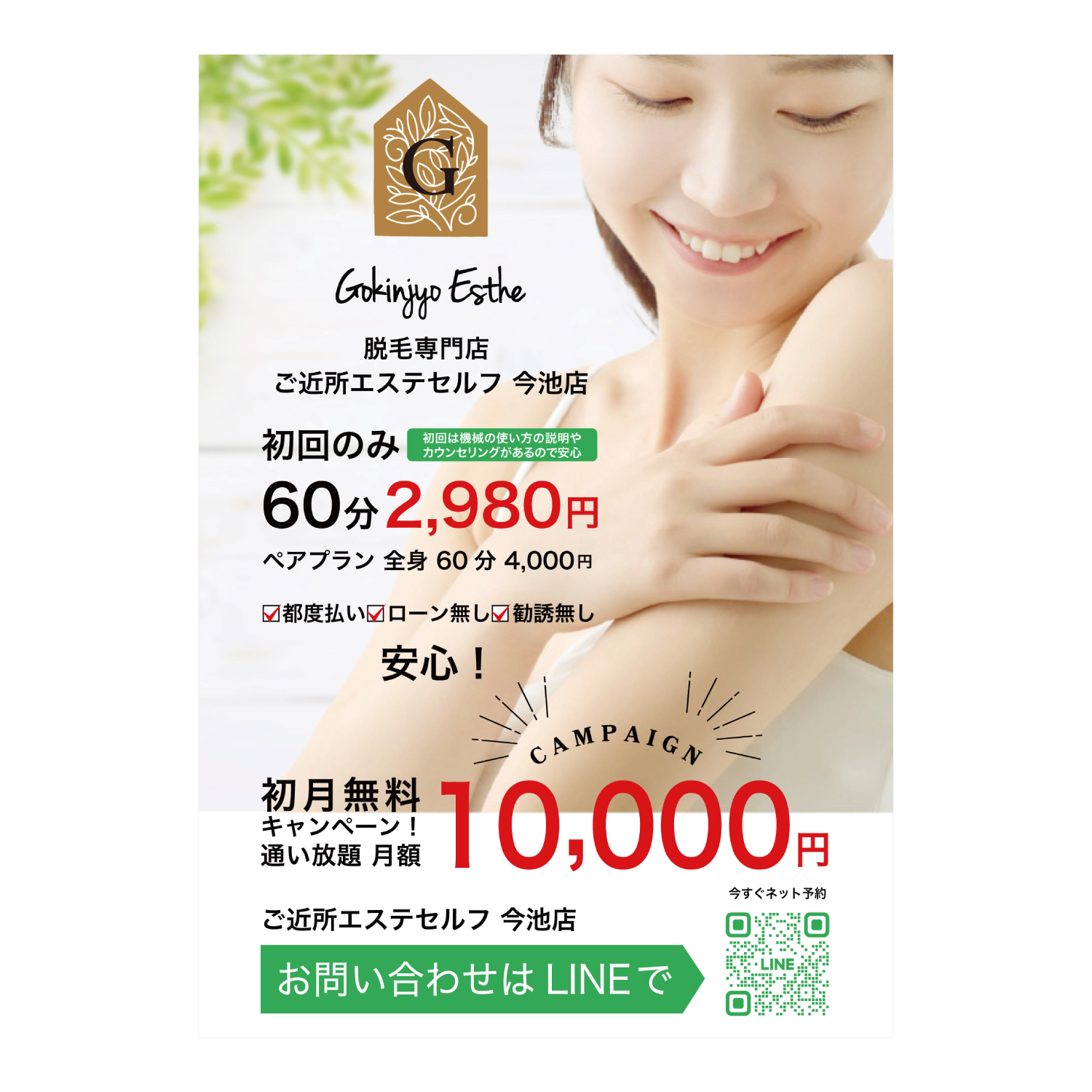 名称未設定-10.jpg
