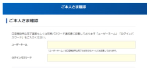 SBI証券16.jpg
