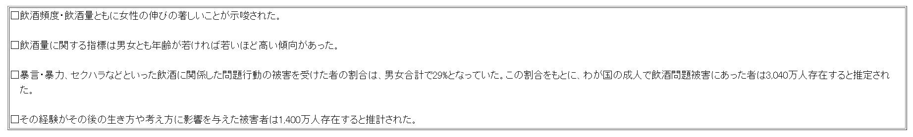 スクリーンショット 2025-01-15 081310.png