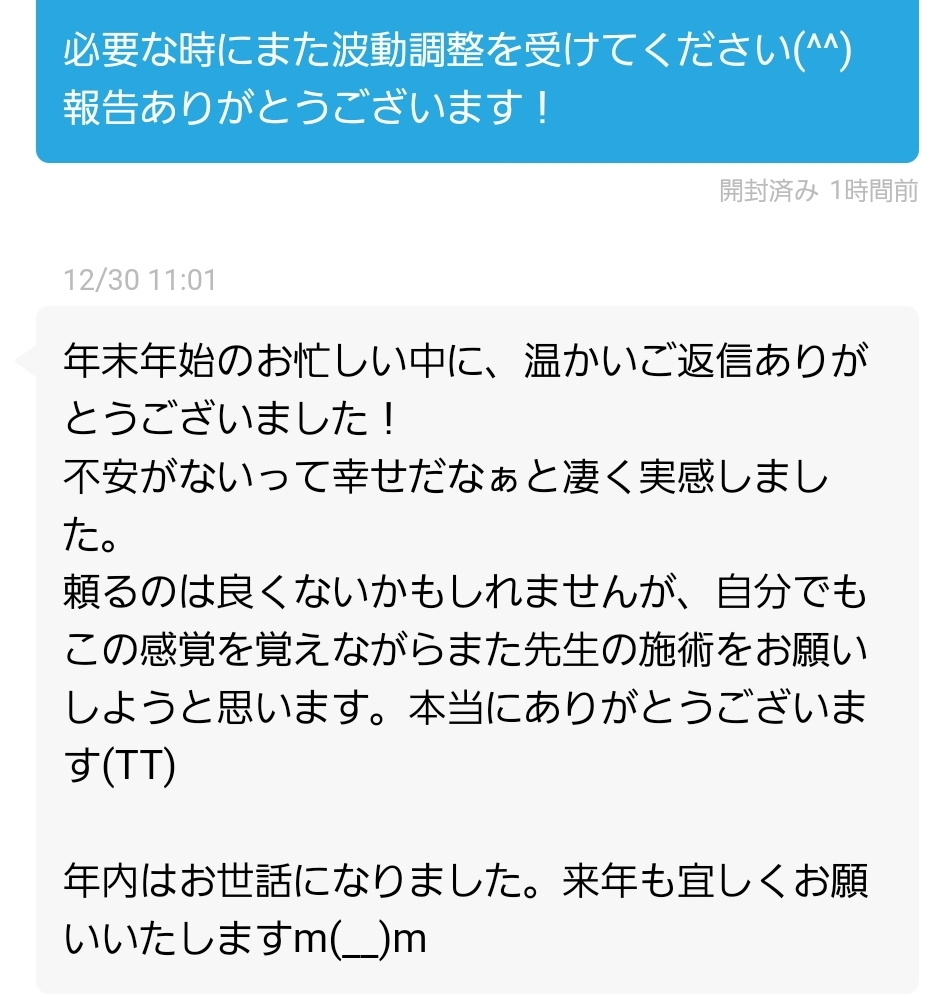 Screenshot_20221230-114726_Chrome.jpg