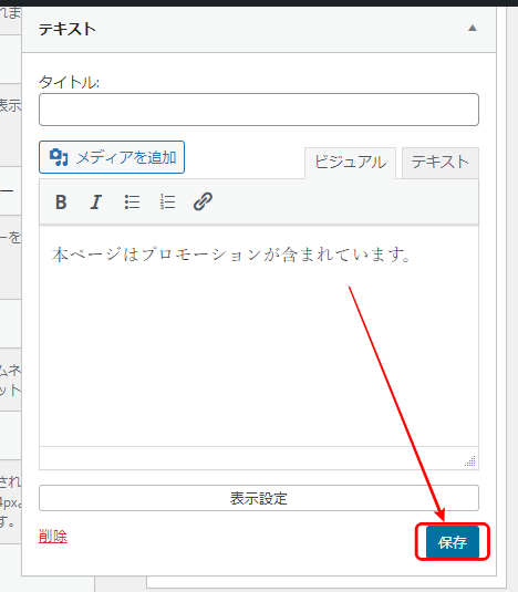 スクリーンショット 2023-09-04 01.09.27.png