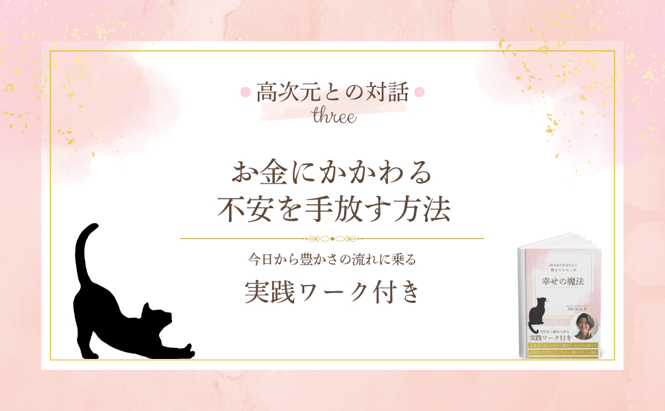 コンテンツマーケット-第５章.png