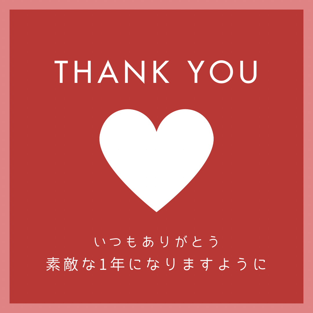 赤　白　thank you　イラスト　ハート　ありがとう　 instagramの投稿　正方形.png