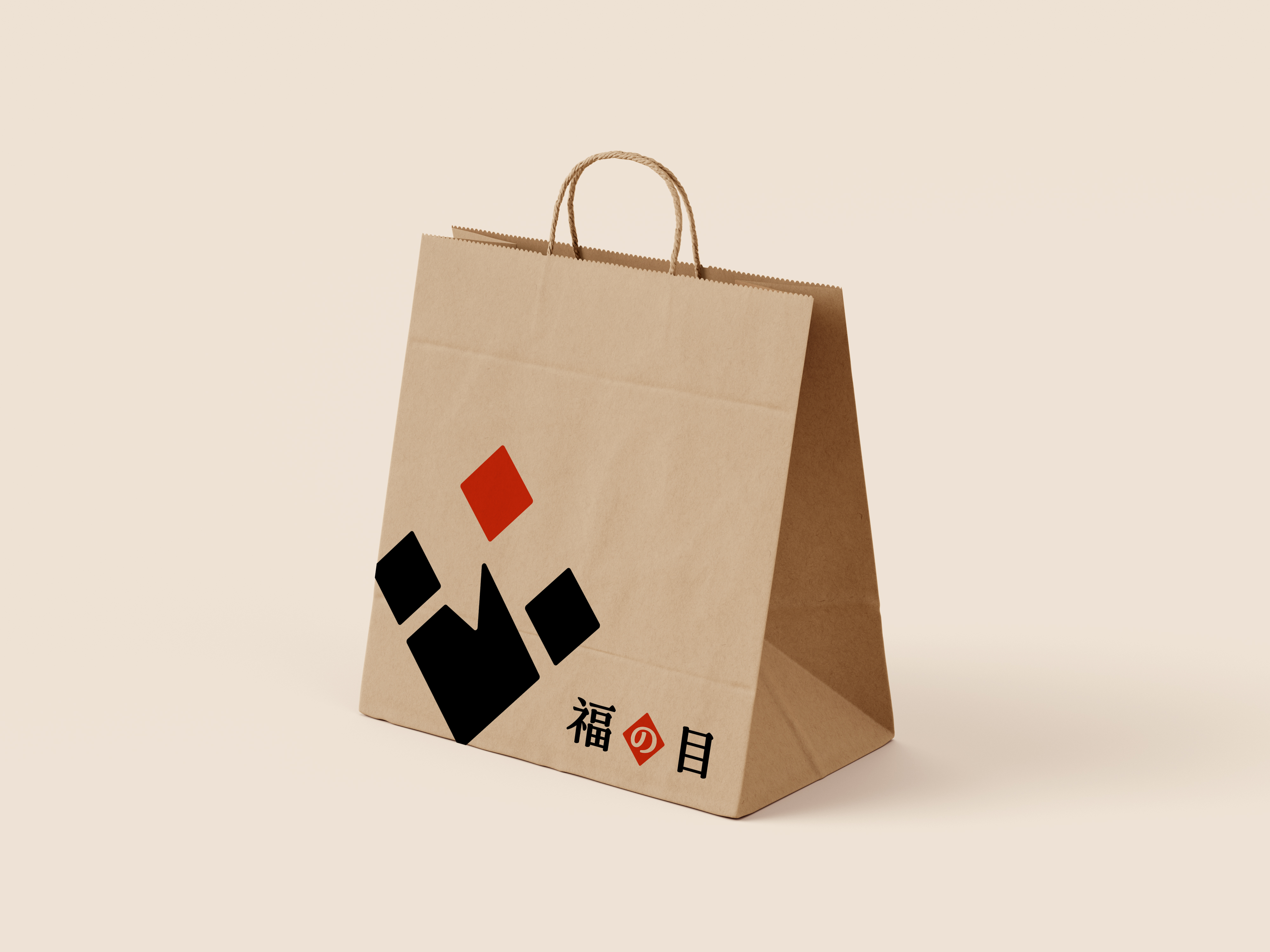 paperbag2.jpg