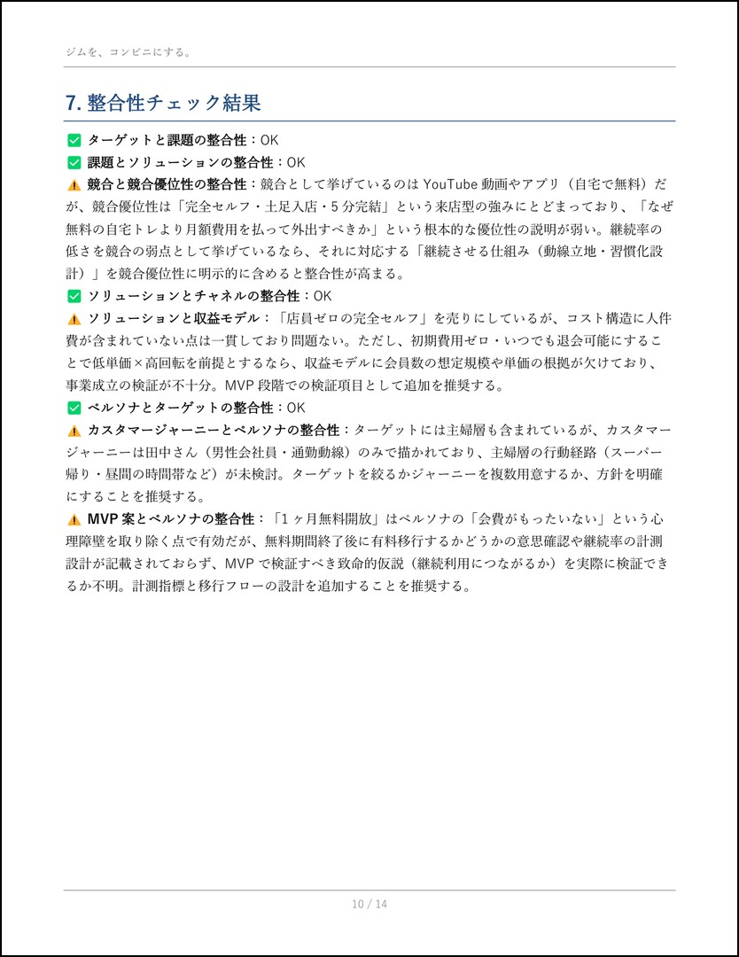 kabeuchi_260529_2022_10.jpg
