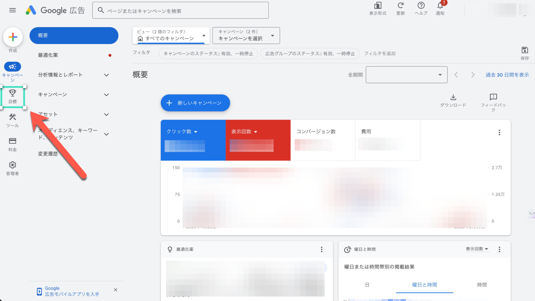 blog-body_a8dd85d7-4382-4a98-a148-71a95e1551f8_スクリーンショット 2025-03-31 15.03.11.jpg