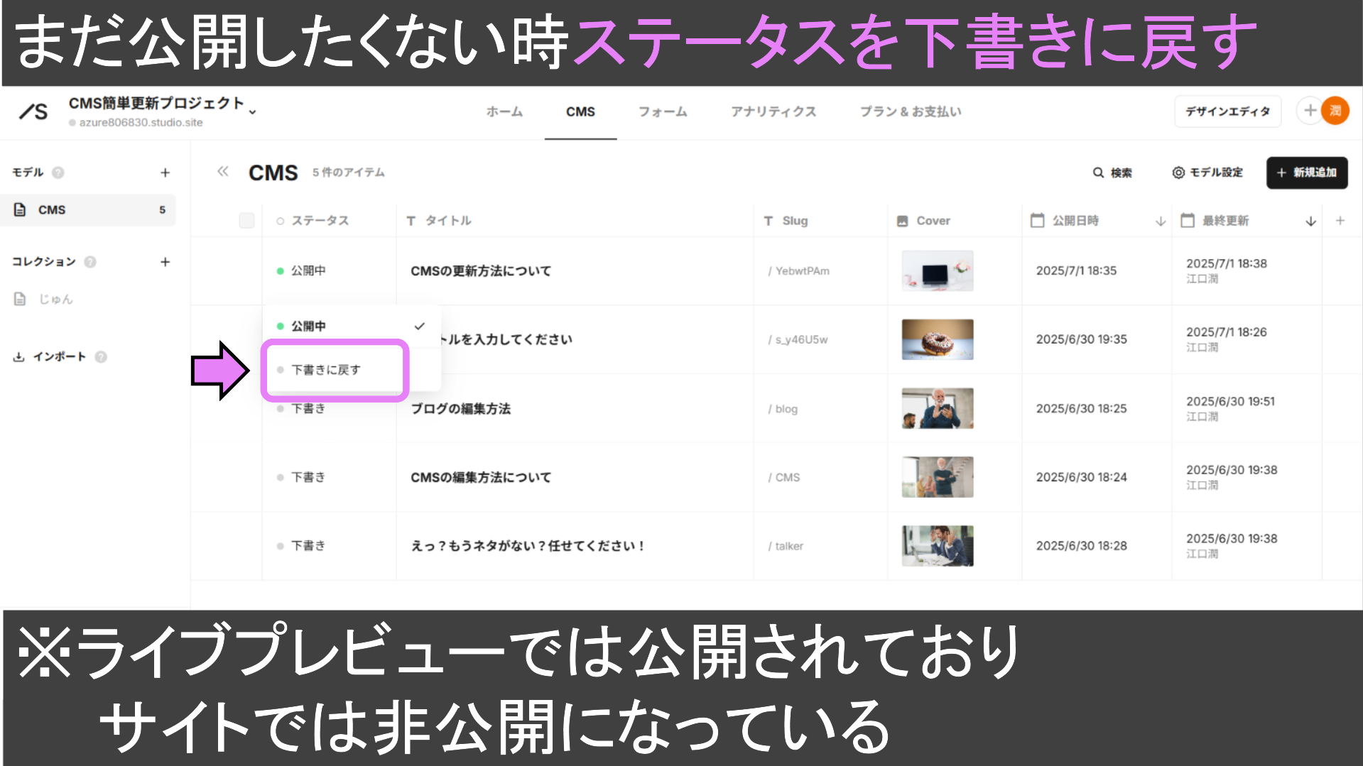スクリーンショット 2025-07-01 203042.png