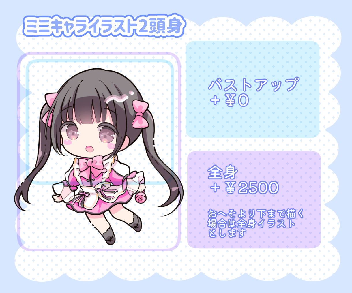 アイドル06.png
