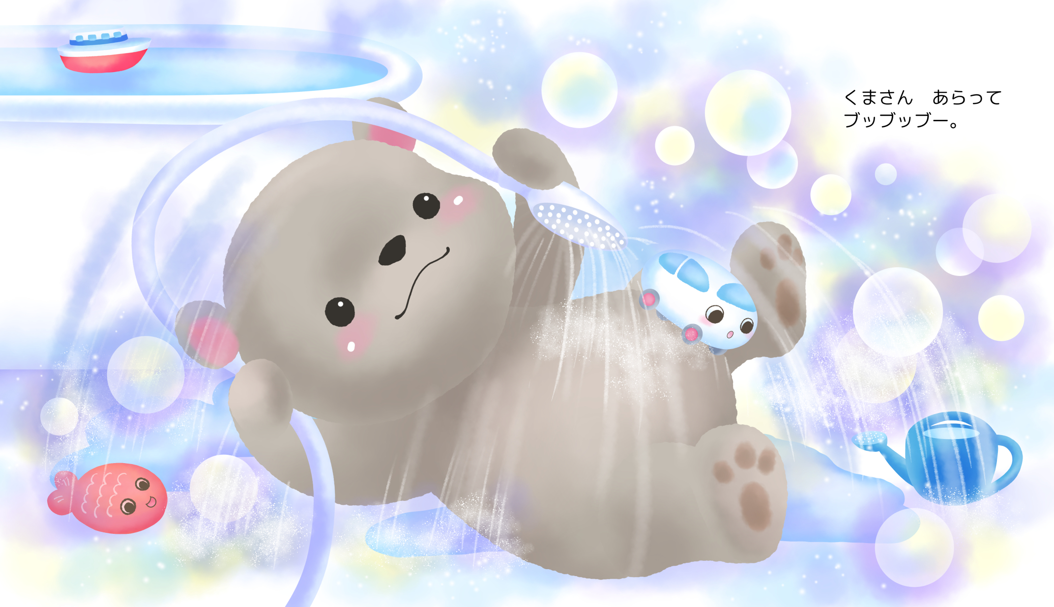 せっけんブーブ8.jpg
