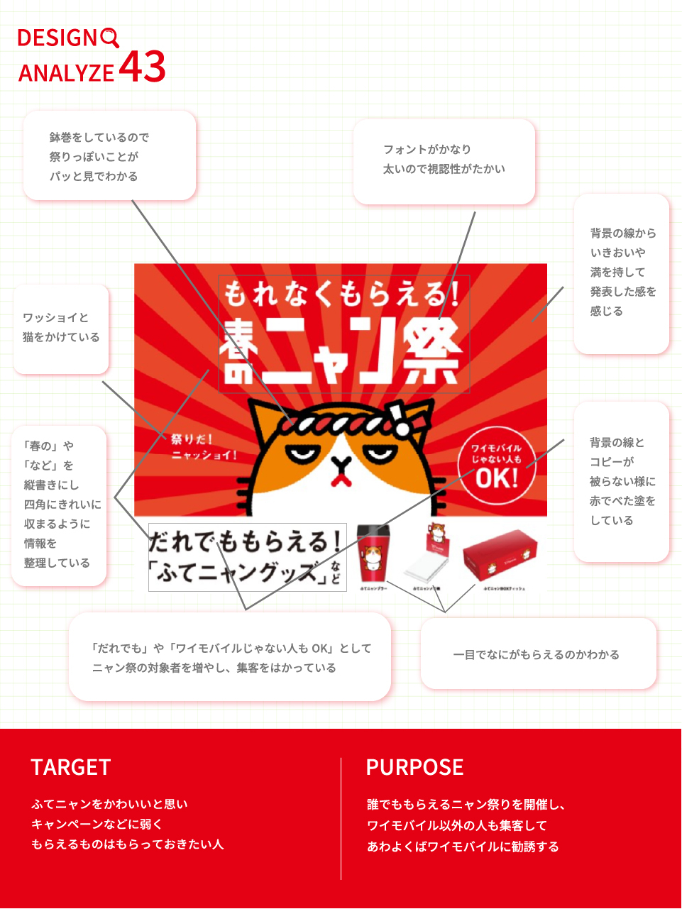 考察43-100.jpg