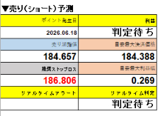 スクリーンショット 2026-06-30 214851.png