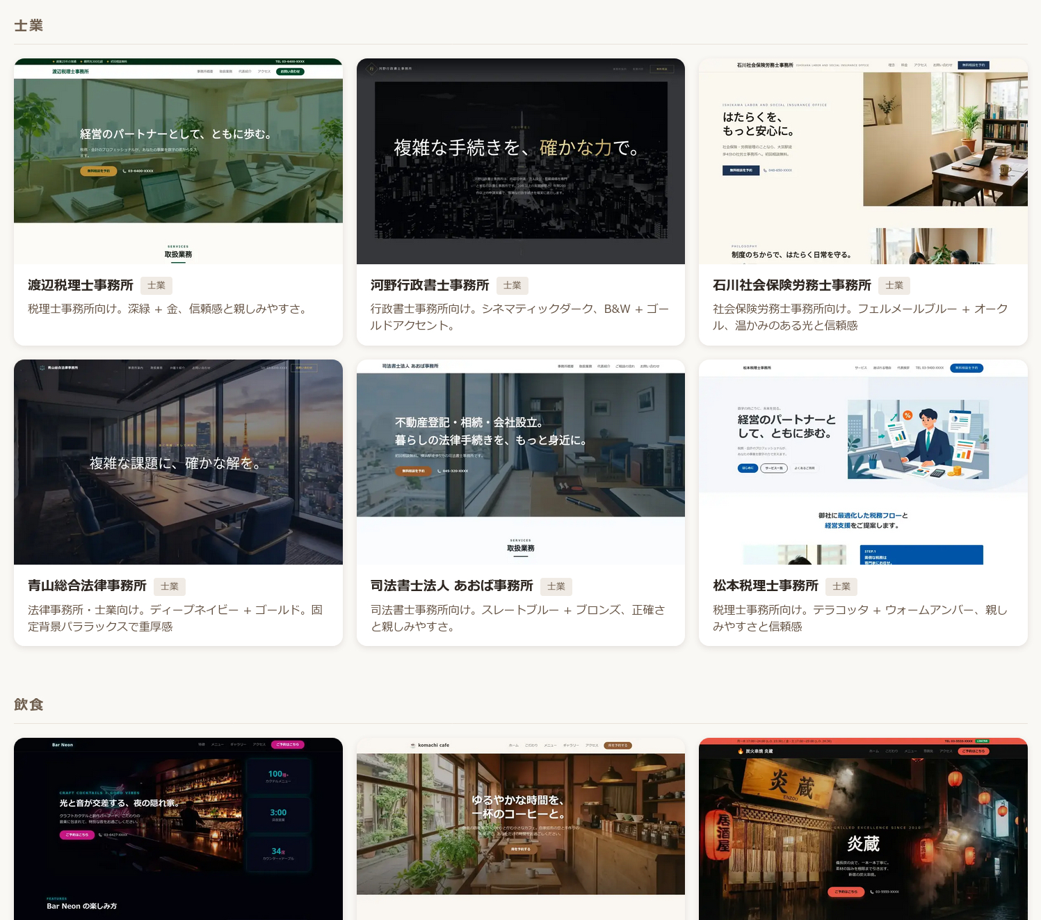 website1.png