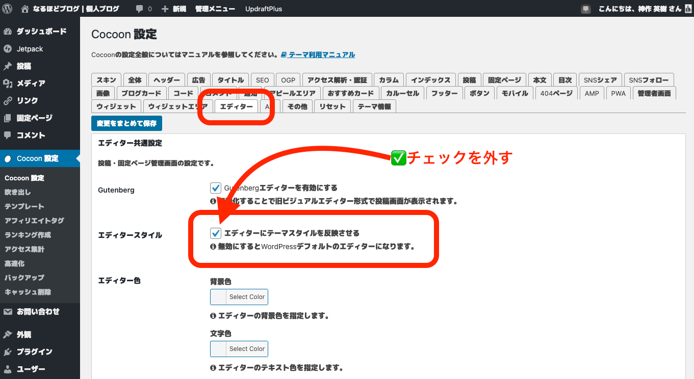 スクリーンショット 2020-11-17 11.14.00.png