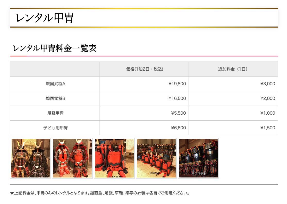 スクリーンショット 2024-09-19 9.12.37.png