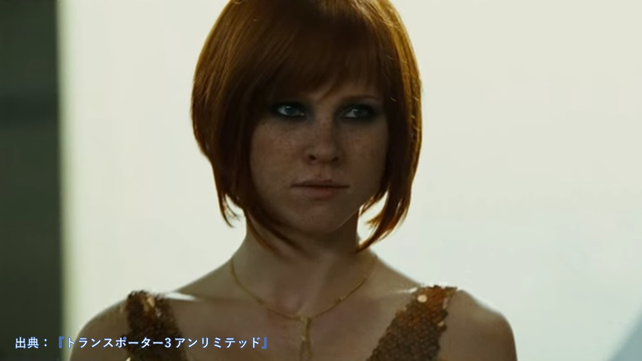 Natalya Rudakova.JPG