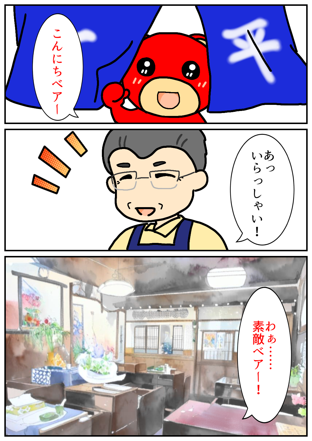 佐賀酒フェス200.png