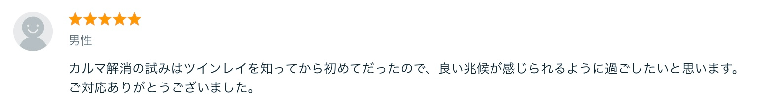 2025-02-06 15.04の画像.jpeg