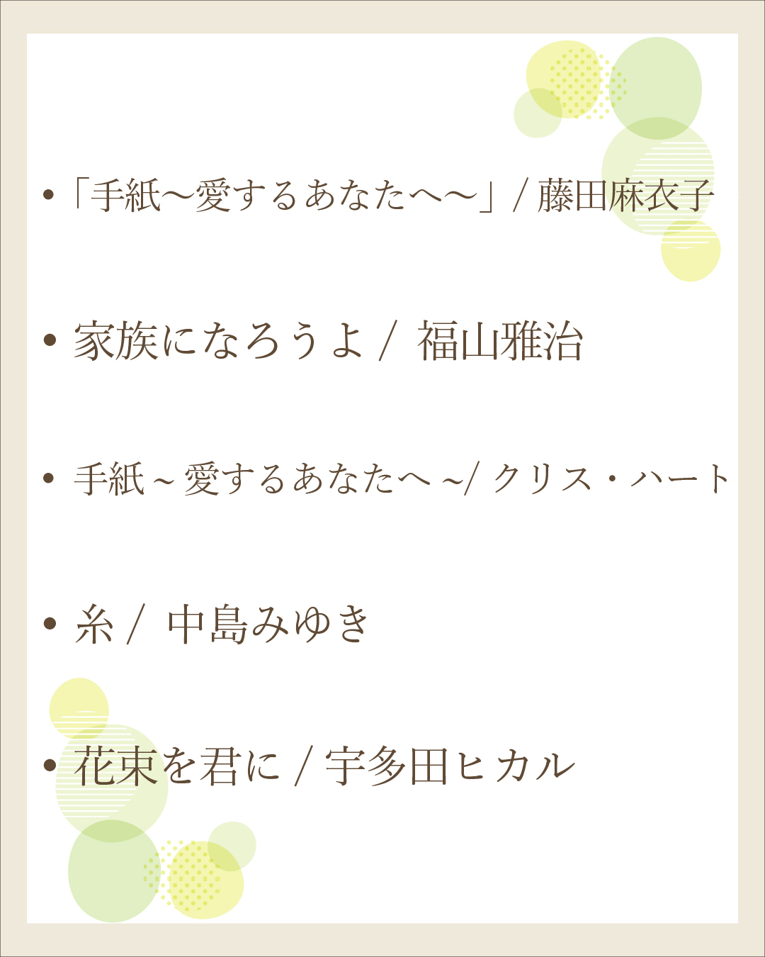 アートボード 29-100.jpg