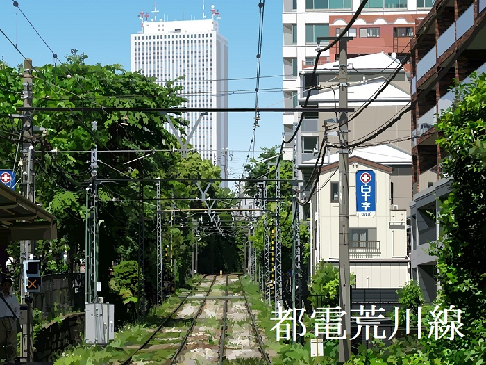 都電荒川線.jpg