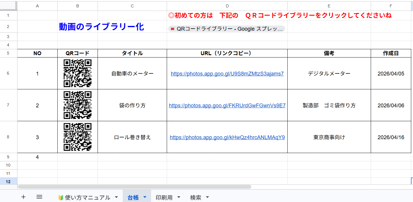 スクリーンショット 2026-04-18 212226.png