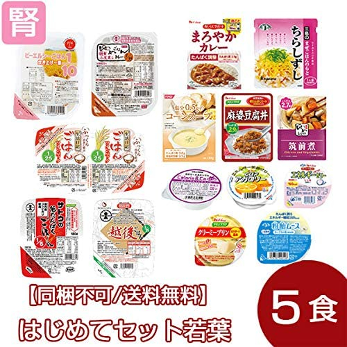 低たんぱく.jpg