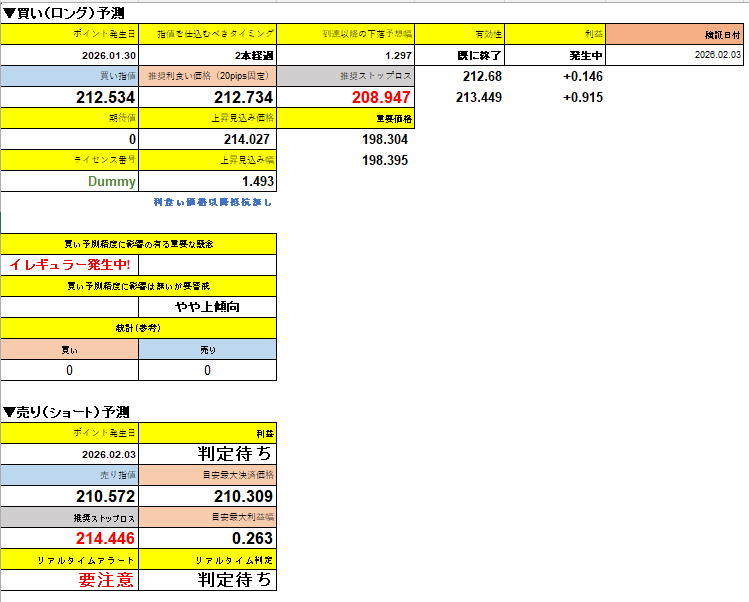 スクリーンショット 2026-02-27 193838.png