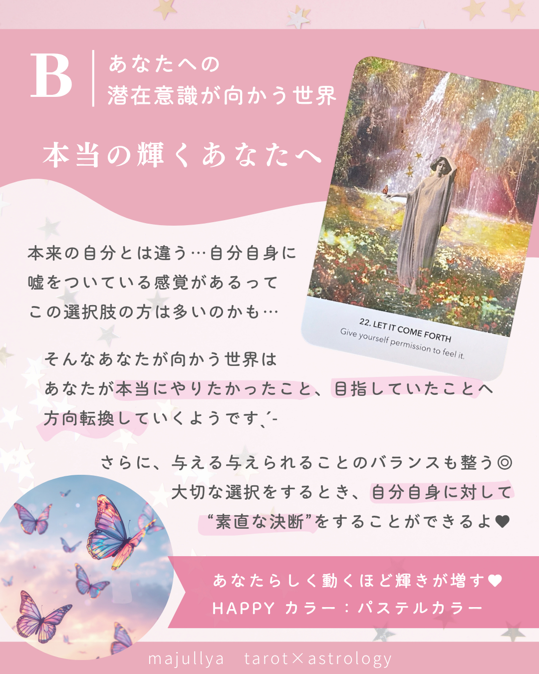2025フィード投稿 - 9.PNG