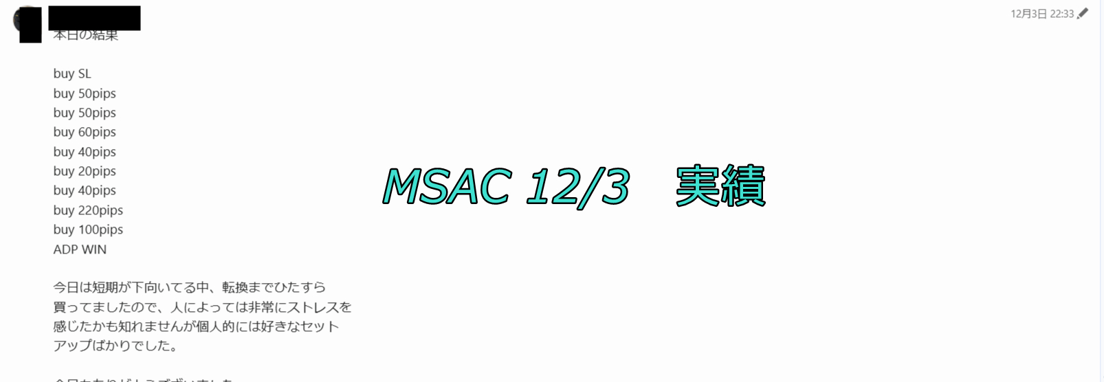MSAC1203時一隻.png
