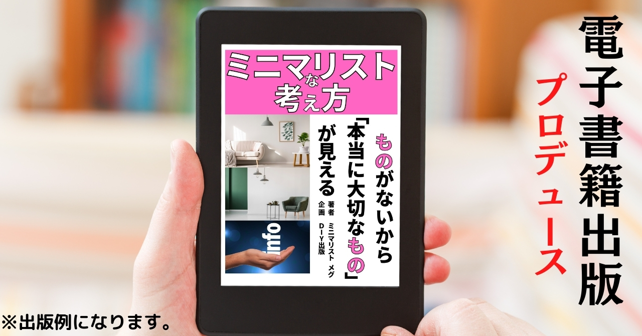 電子書籍表紙事例30.jpg