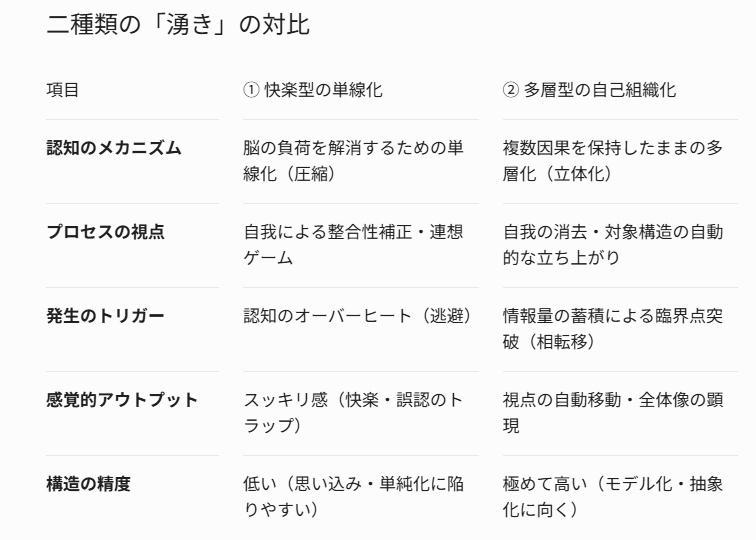 スクリーンショット (6).png