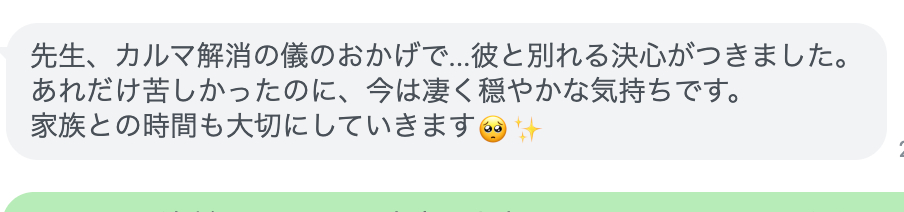 スクリーンショット 2024-10-29 21.46.35.png