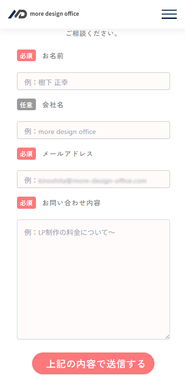 スクリーンショット 2026-03-27 214354.png