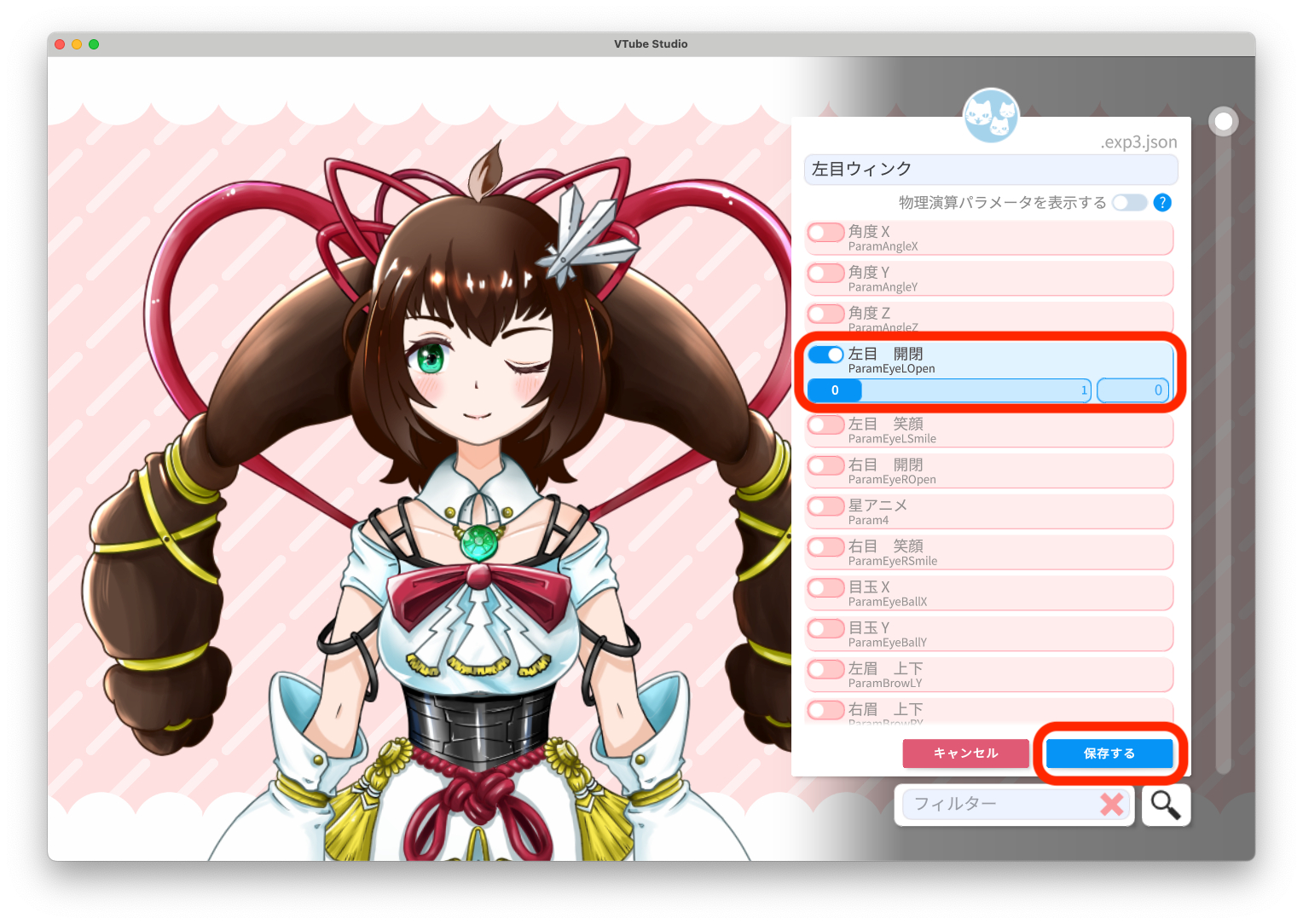 スクリーンショット 2024-06-12 0.05.21.png