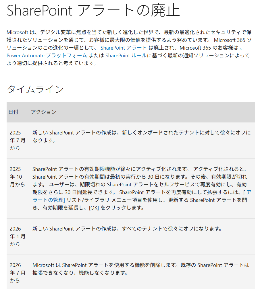 通知4.png