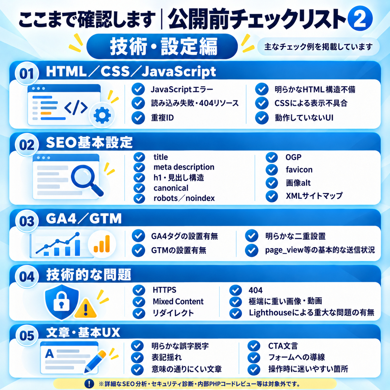 ChatGPT 画像 2026年10月7日 15_24_28-2.png