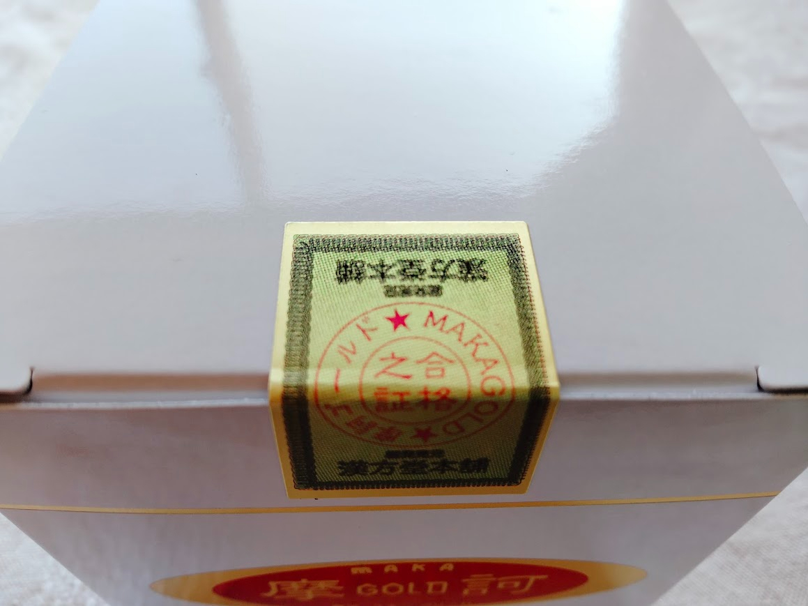 IMG20251217110711.jpg