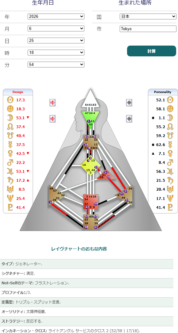 2026_0625_52番.png
