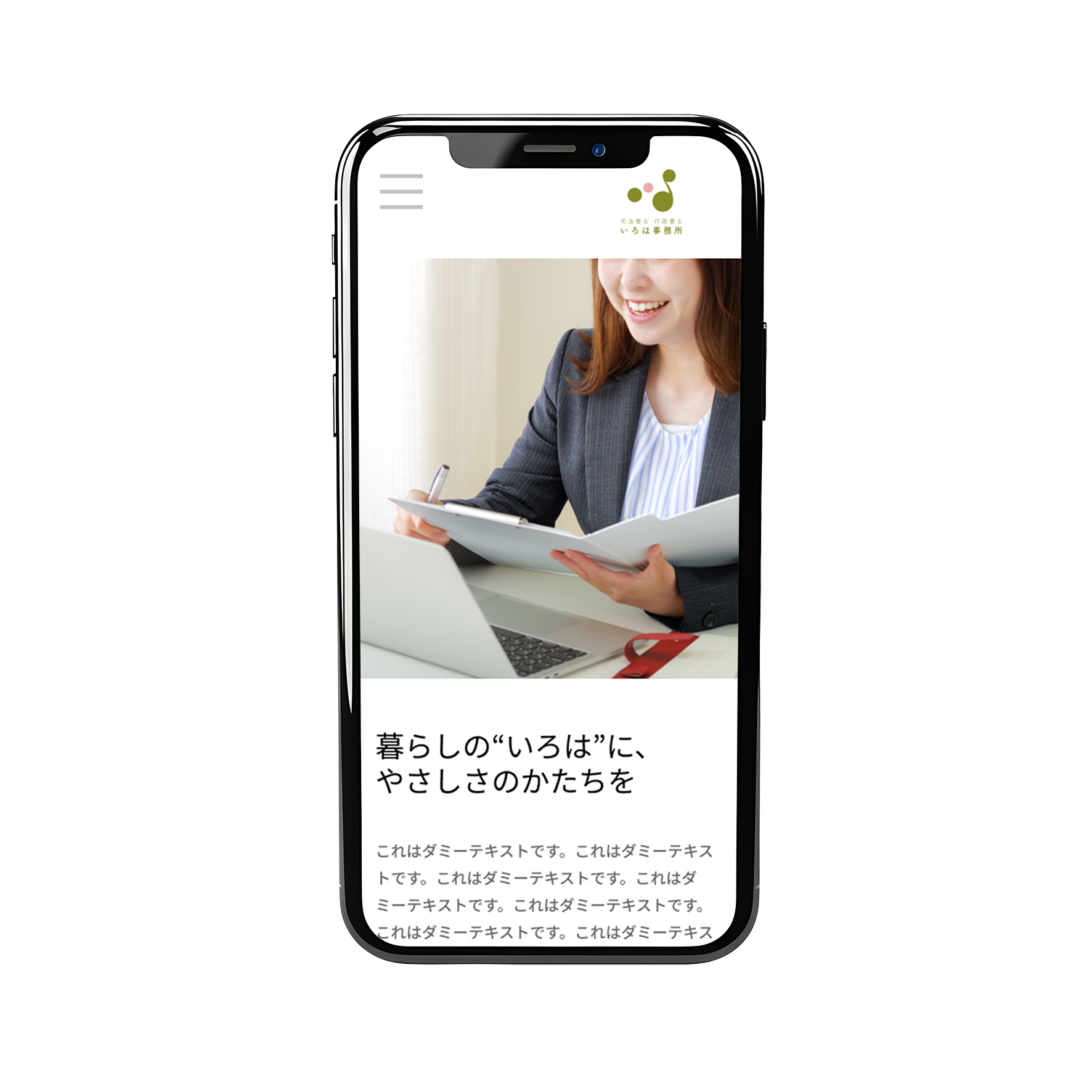 59515069_psd_black_smartphone_with_blank_screen_isolated.jpg