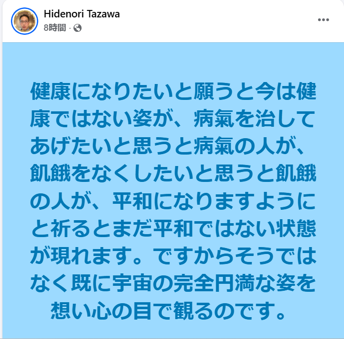 スクリーンショット 2025-11-22 084544.png