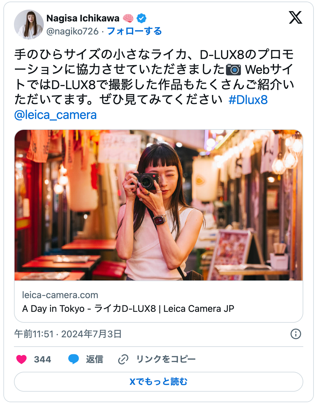 スクリーンショット 2024-07-08 16.46.01 1.png