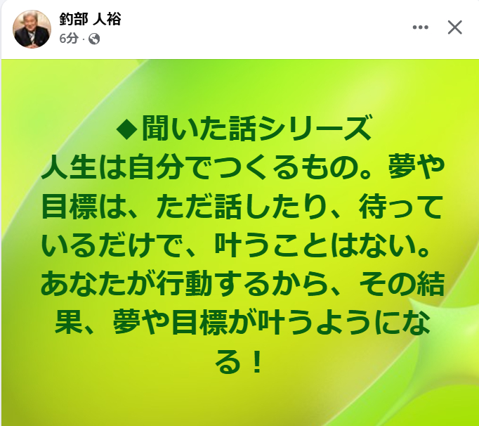 スクリーンショット 2025-07-17 075213.png
