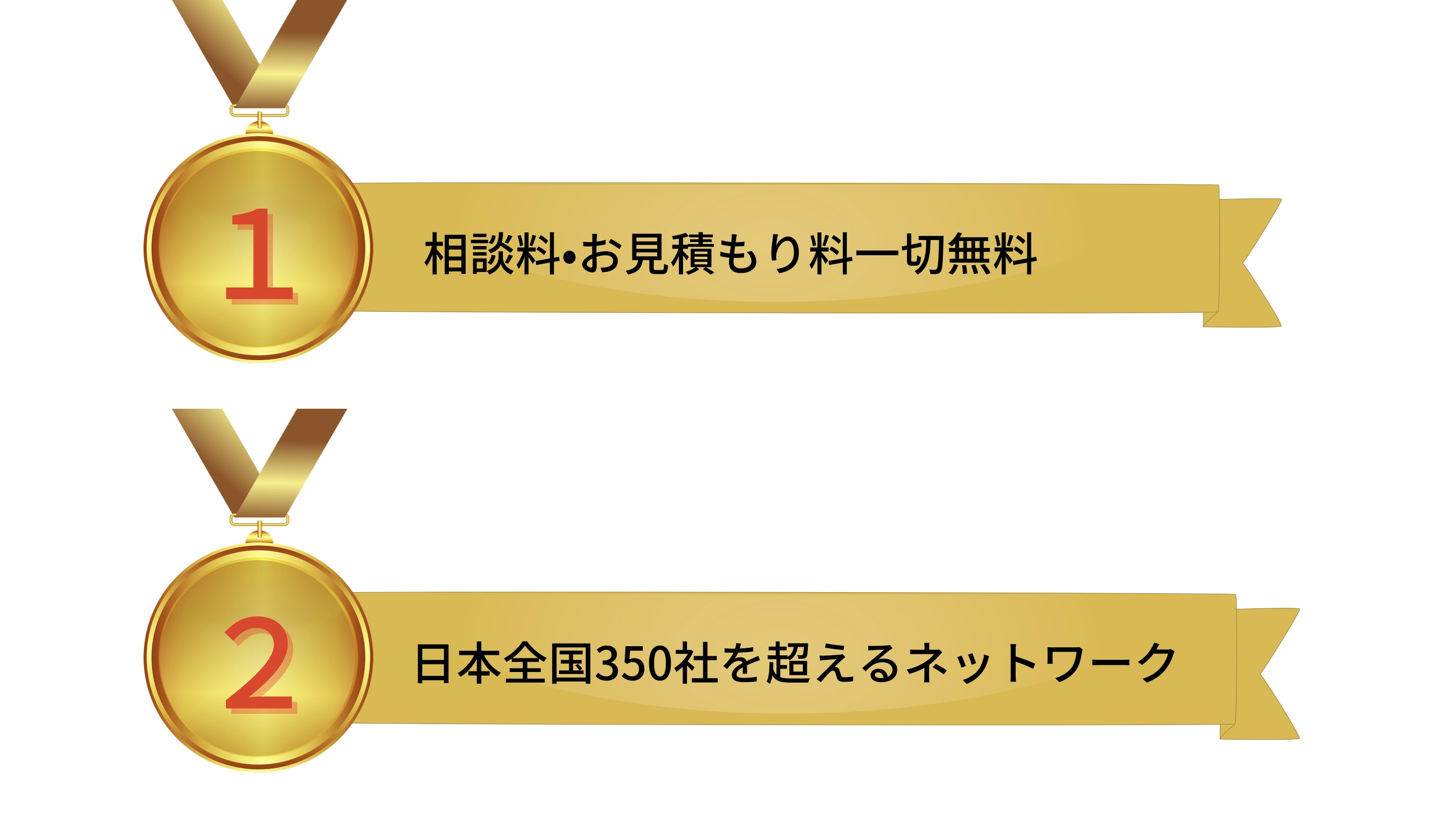 小見出しを追加 (1).jpg