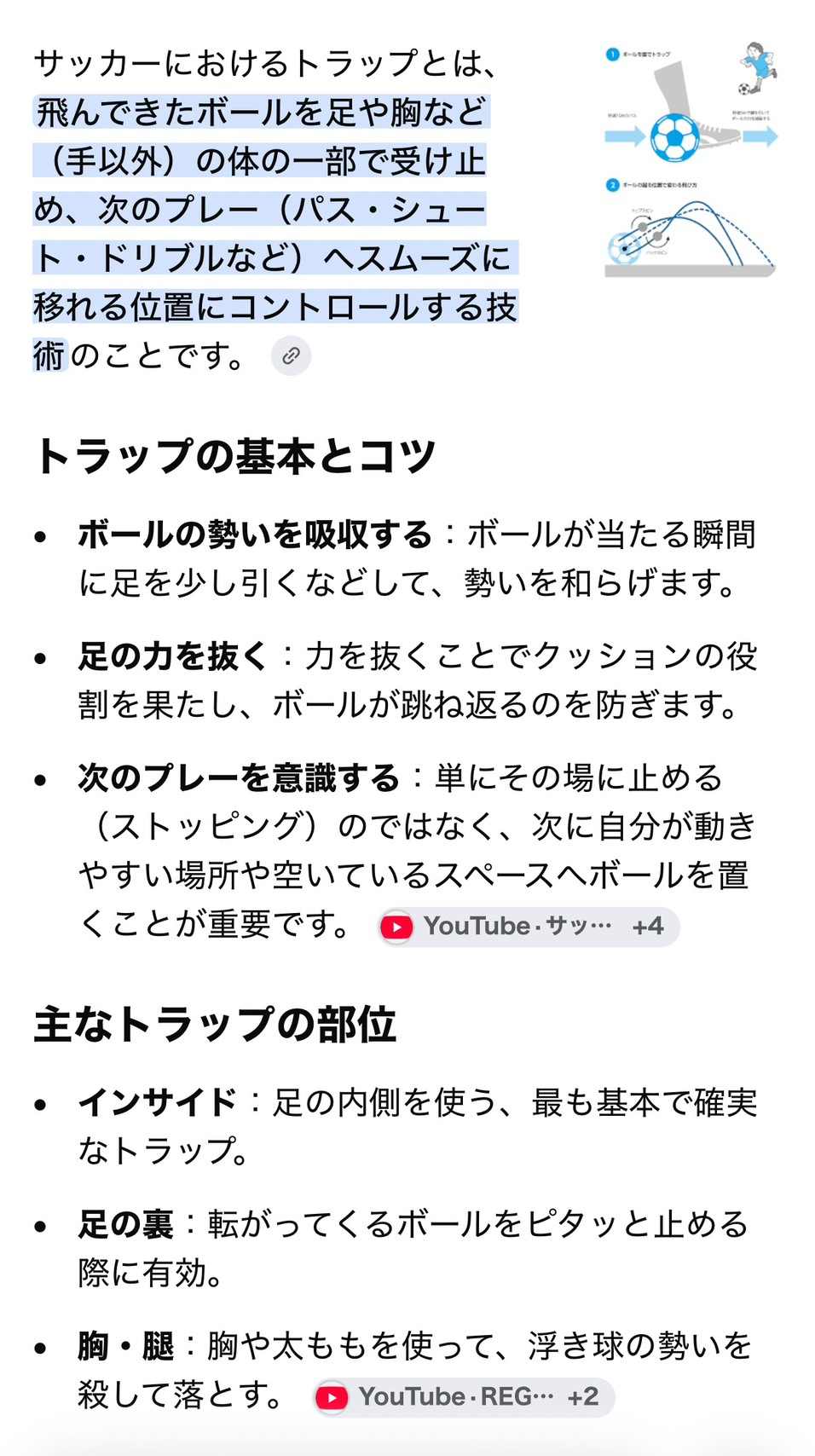 説明.jpg