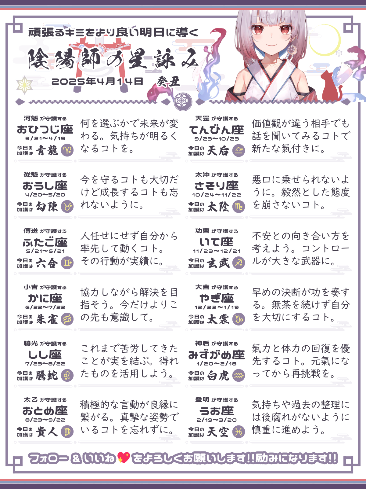 250414_co.png